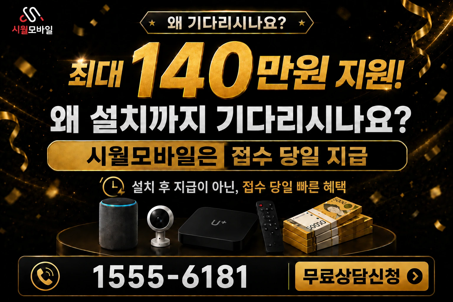 대구시 수성구 가천동 인터넷 가입 혜택 안내